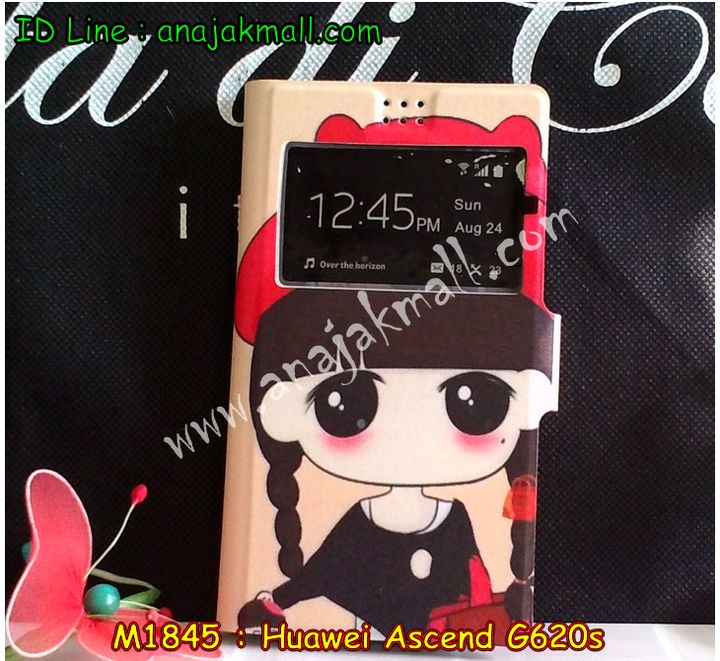 เคส Huawei G620s,เคสหนัง Huawei G620s,เคสไดอารี่ Huawei G620s,เคสพิมพ์ลาย Huawei G620s,เคสฝาพับ Huawei G620s,เคสสกรีนลาย Huawei G620s,เคสยางใส Huawei G620s,เคสซิลิโคน Huawei G620s,เคสยางฝาพับหั่วเว่ย G620s,เคสกระเป๋า Huawei G620s,เคสสายสะพาย Huawei G620s,เคสฝาพับสายสะพาย Huawei G620s,เคสหนังประดับ huawei g620s,เคสคริสตัล huawei g620s,เคสตกแต่งเพชร huawei g620s,เคสประดับ huawei g620s,เคสสกรีน Huawei G620s,เคสอลูมิเนียม huawei g620s,เคสขอบอลูมิเนียม huawei g620s,เคสฝาพับประดับคริสตัล huawei g620s,เคสทูโทน huawei g620s,กรอบอลูมิเนียม huawei g620s,เคสปิดหน้า huawei g620s